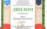 Снимок экрана 2026-05-26 082001